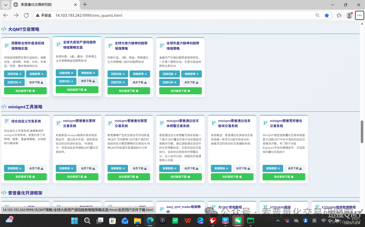 733c0716a770ac0a40874b37efe68ab2.png 733c0716a770ac0a40874b37efe68ab2.png