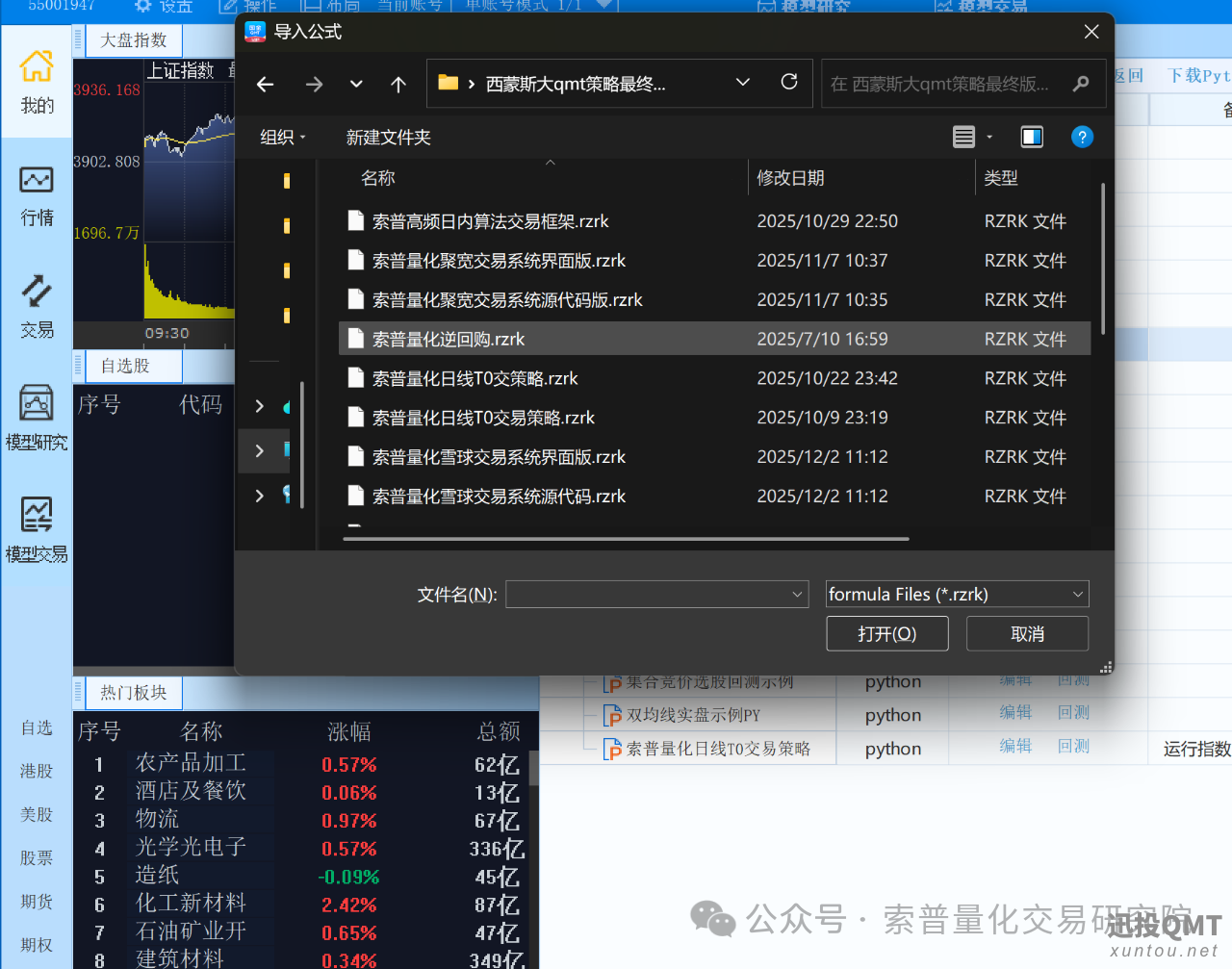 19ed15c8ecccd63e6814f9d7fe74589e.png 19ed15c8ecccd63e6814f9d7fe74589e.png