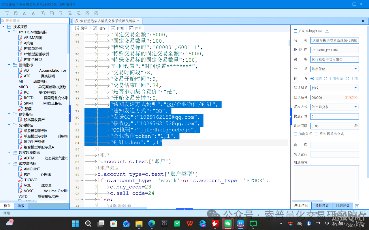 bdd8854239b6949cfcb35ed00efd836f.png bdd8854239b6949cfcb35ed00efd836f.png