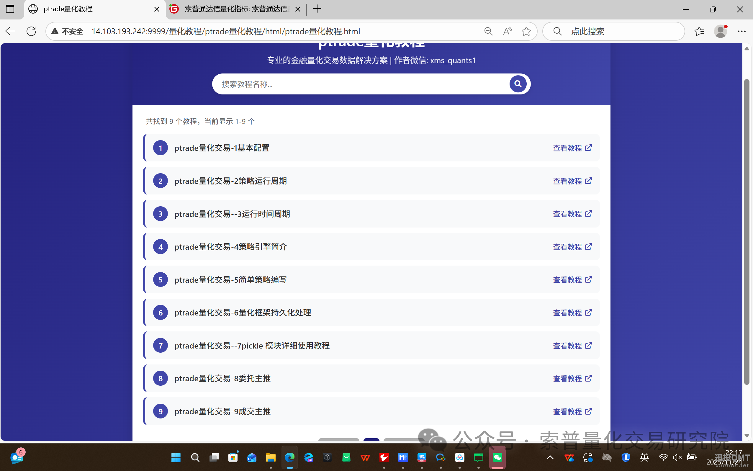 138b7e120f5f6143d4a412529b8cc0f1.png 138b7e120f5f6143d4a412529b8cc0f1.png