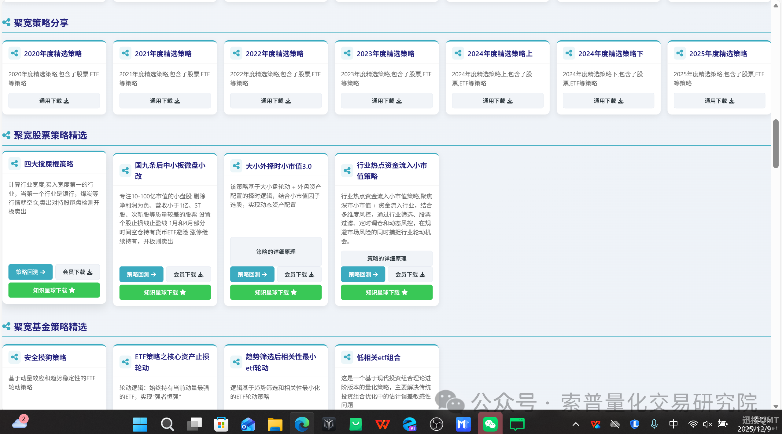 04565fa1ed3cd57a9a3898bbe78be5d4.png 04565fa1ed3cd57a9a3898bbe78be5d4.png