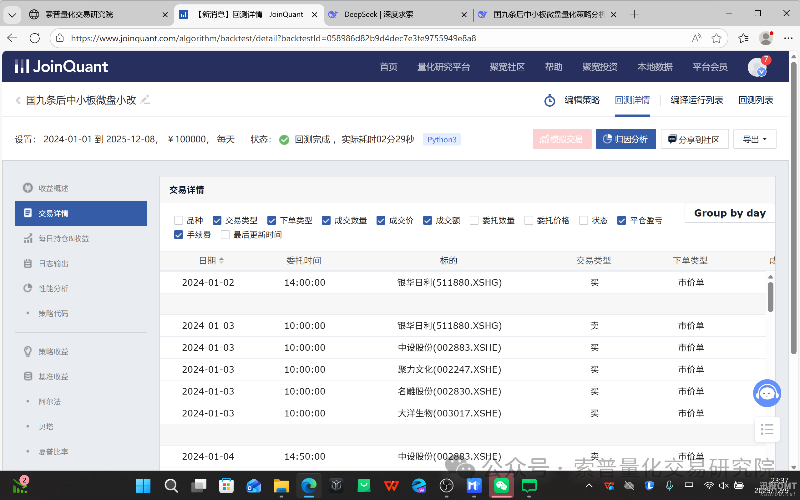 2536593e261b6ee66c545cc46b4775fb.png 2536593e261b6ee66c545cc46b4775fb.png