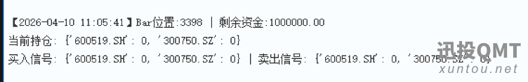 多因子策略回测时候持仓总是0，这是为什么？
