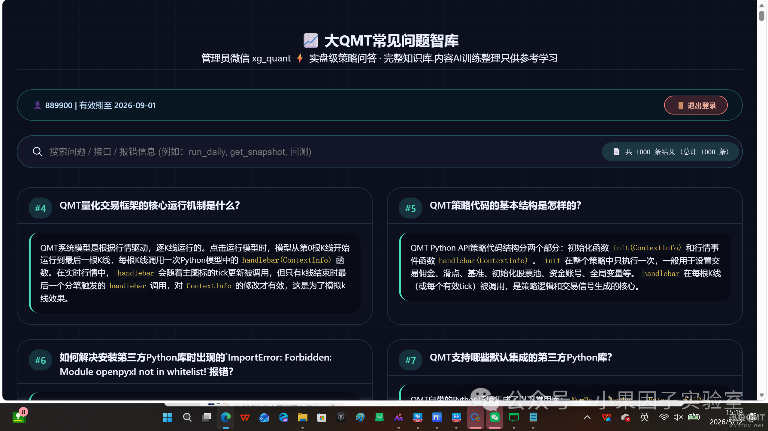 3683bad00a2d7a198c92e131ec283359.png