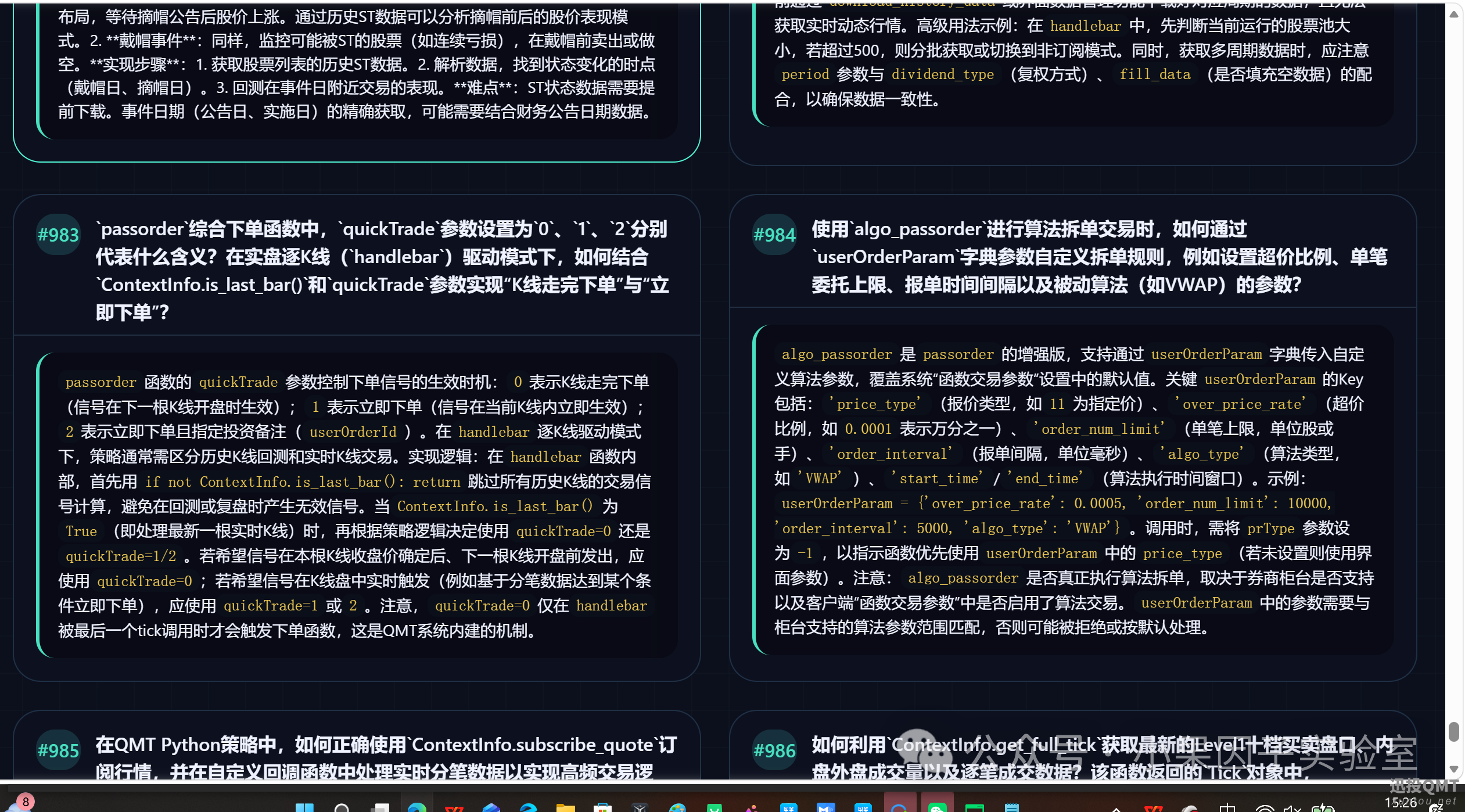 8df7e0611327a0c5c3e7fcde905f7d72.png