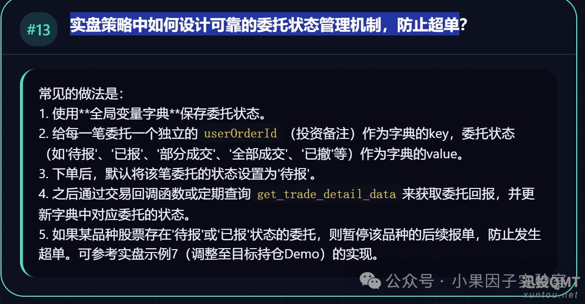 550bfd26c29743f479a9a9a70007ea09.png