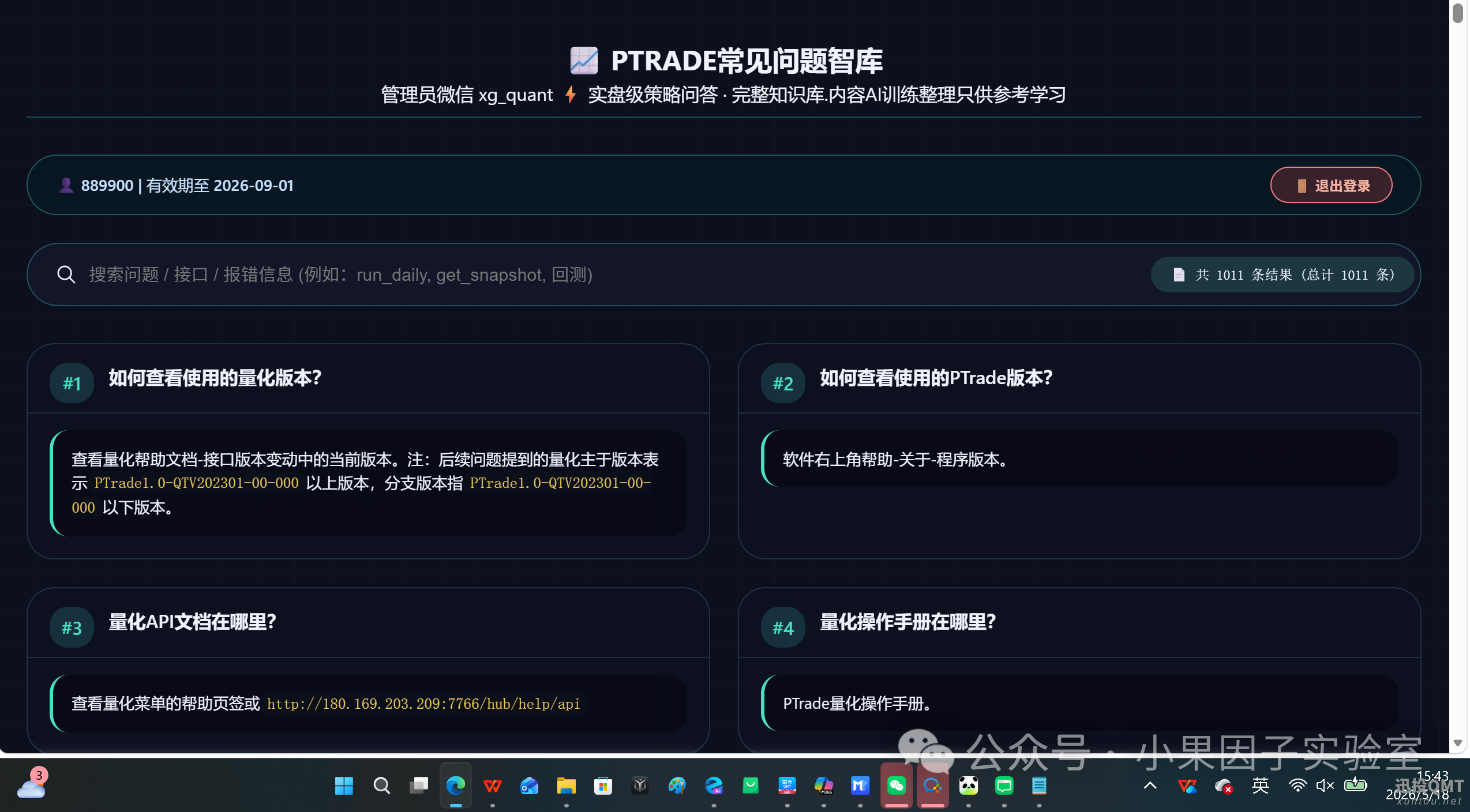 666448210fad1e30b0a21127673da972.png