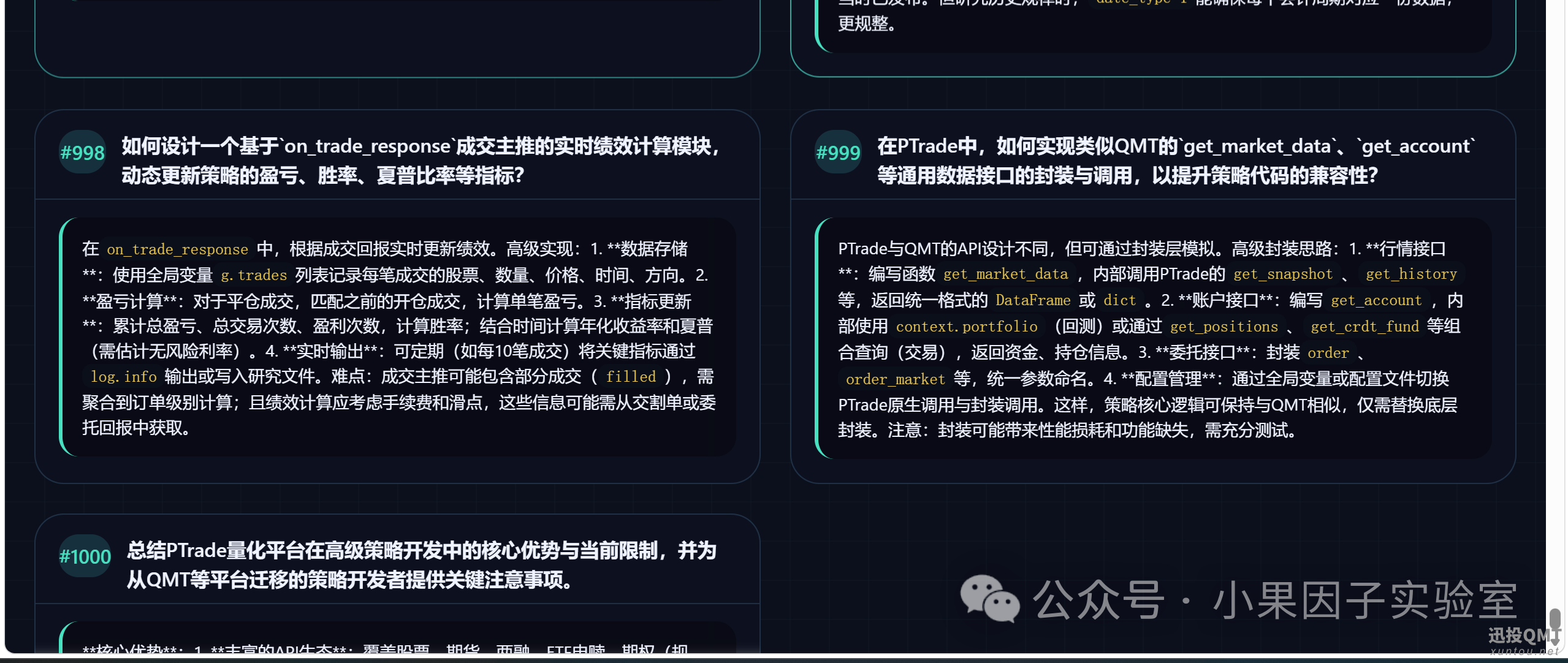 0492805cf7749b104320f6b4fd4d988b.png