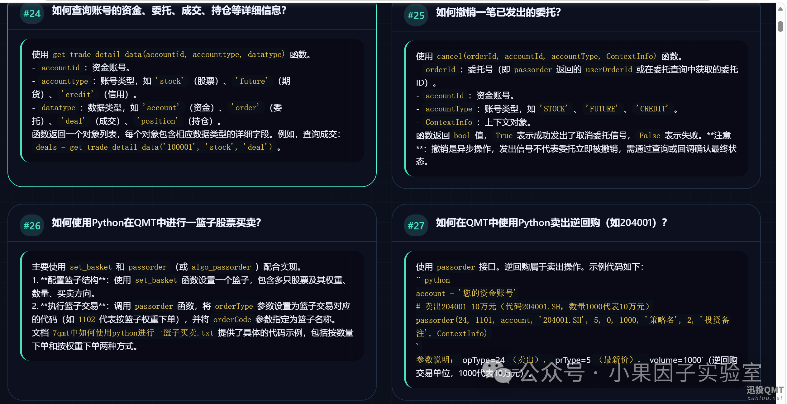 4dc2022c3cd41f51c3558e3677269cd1.png 4dc2022c3cd41f51c3558e3677269cd1.png