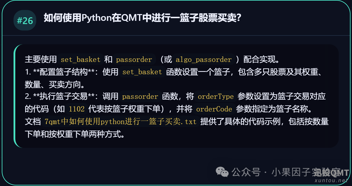 383b13836833488d23f9825c6bf3e139.png 383b13836833488d23f9825c6bf3e139.png