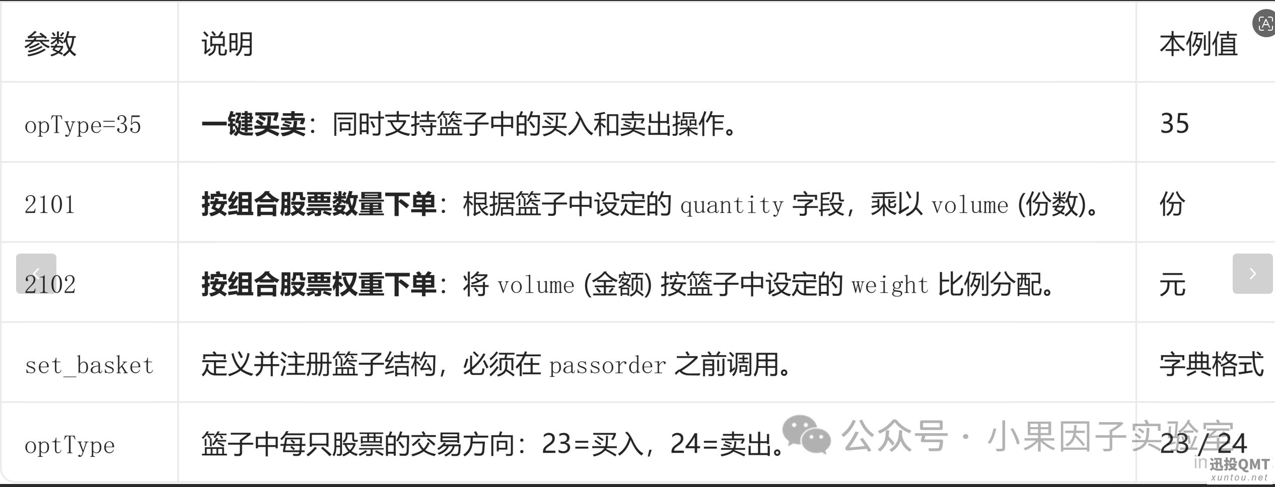 822c9c5a55af26fb9160bda144e71cff.png 822c9c5a55af26fb9160bda144e71cff.png