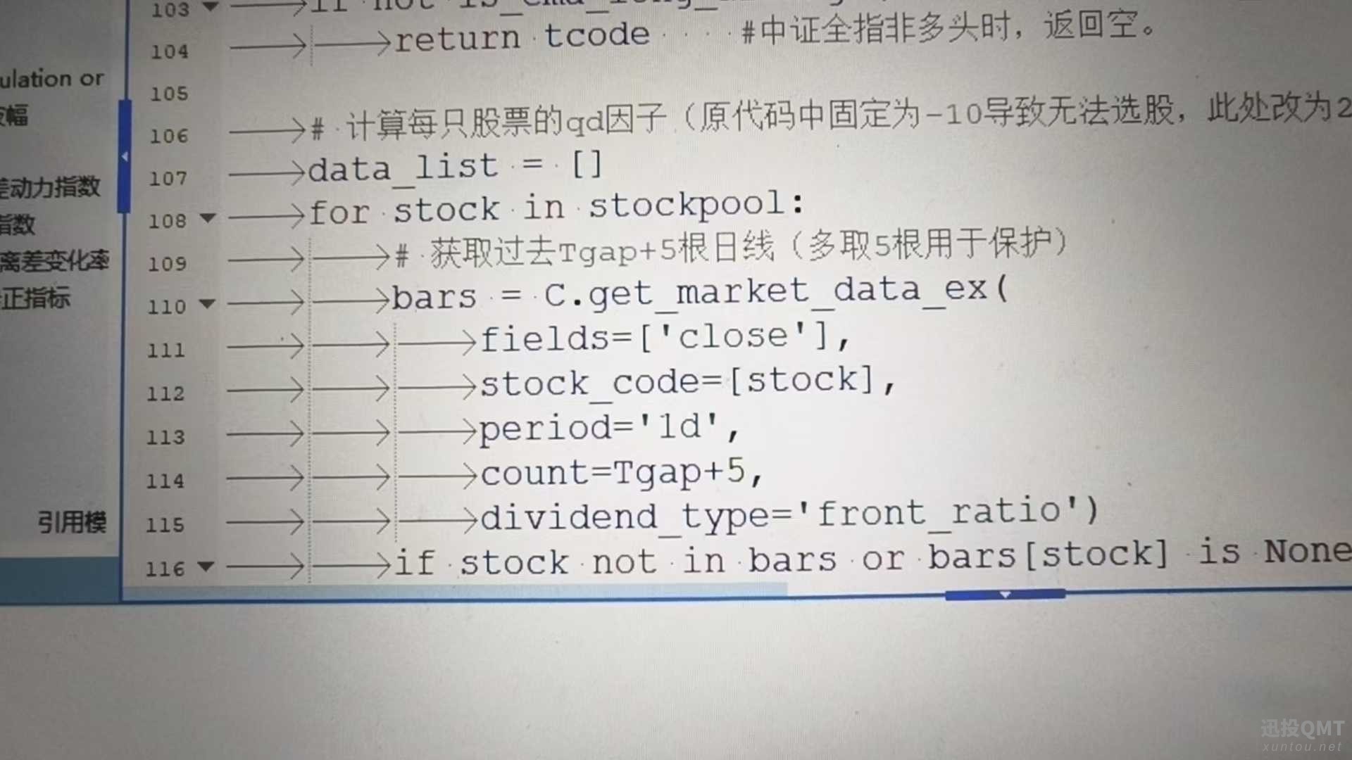 代码