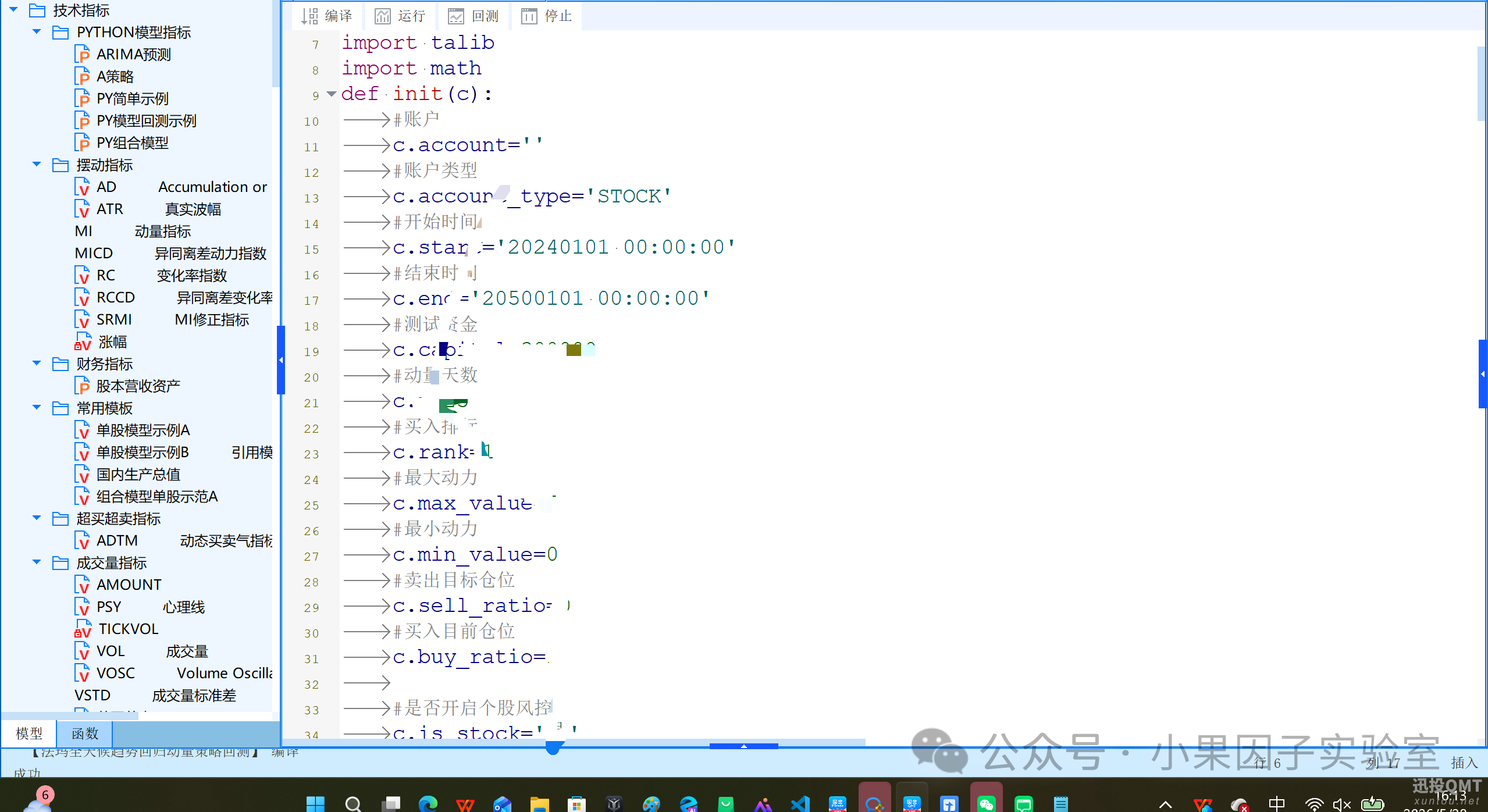 bc395f9150962cf0a13e0a5311c28102.png