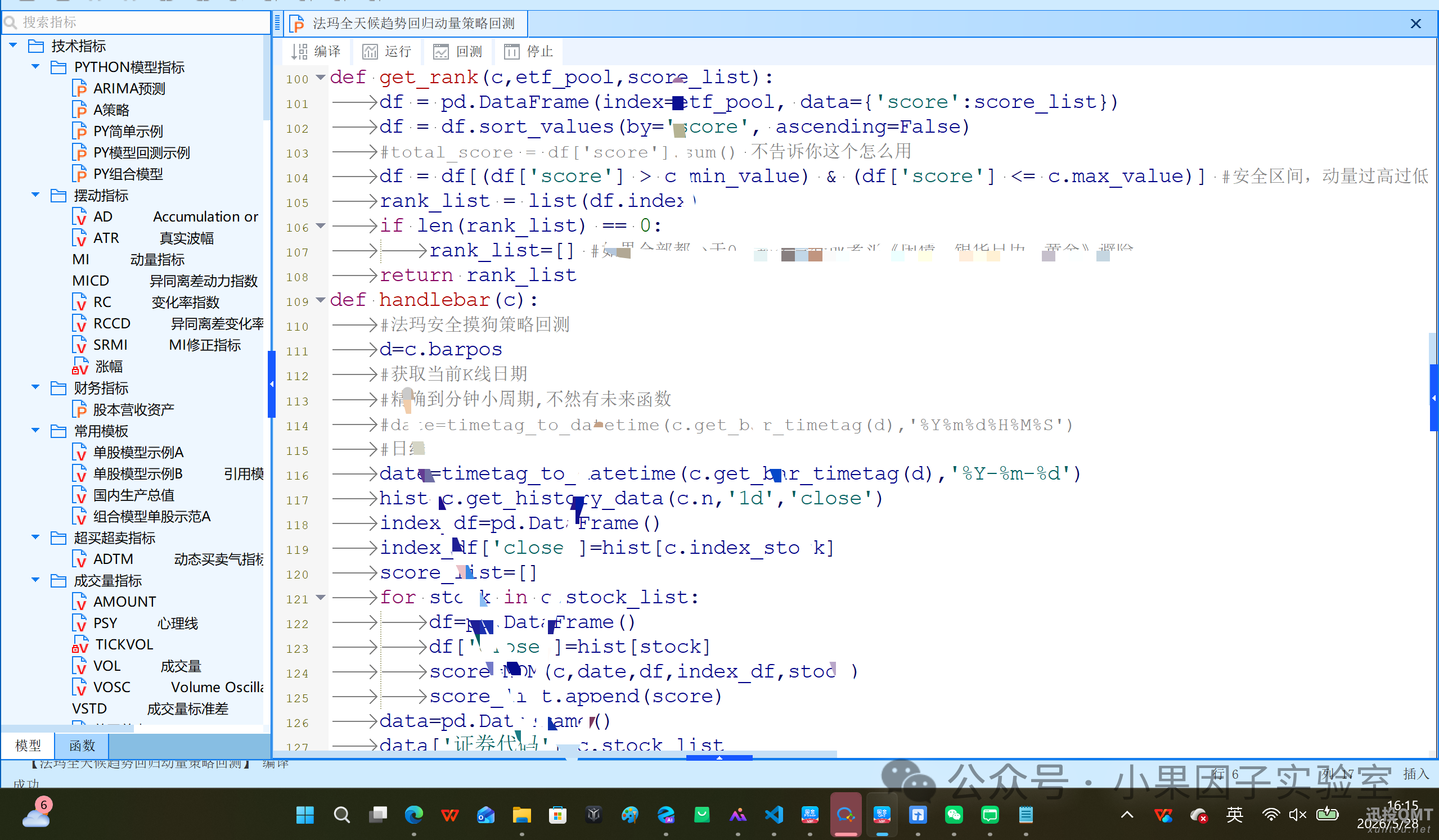 18e8fa7d72feec331ed17028591ee0b9.png