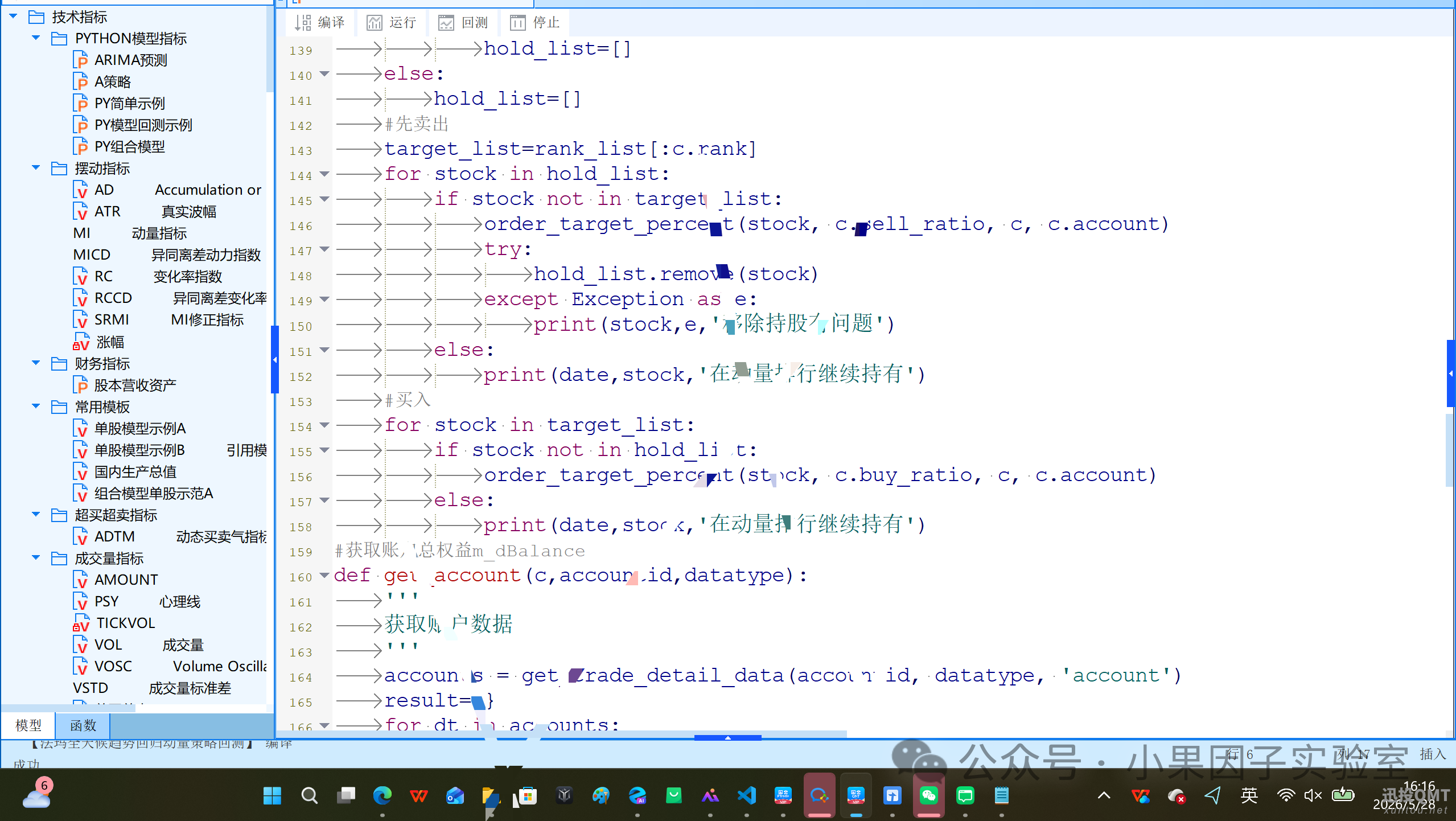 982796e37c3f3579f1aae443cf64fe33.png