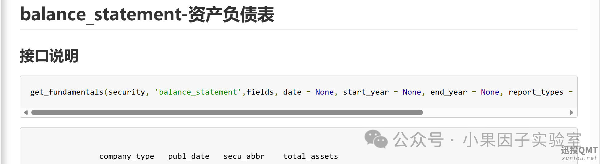 b93f3a230dc5bcdaddb685e49fd5a454.png
