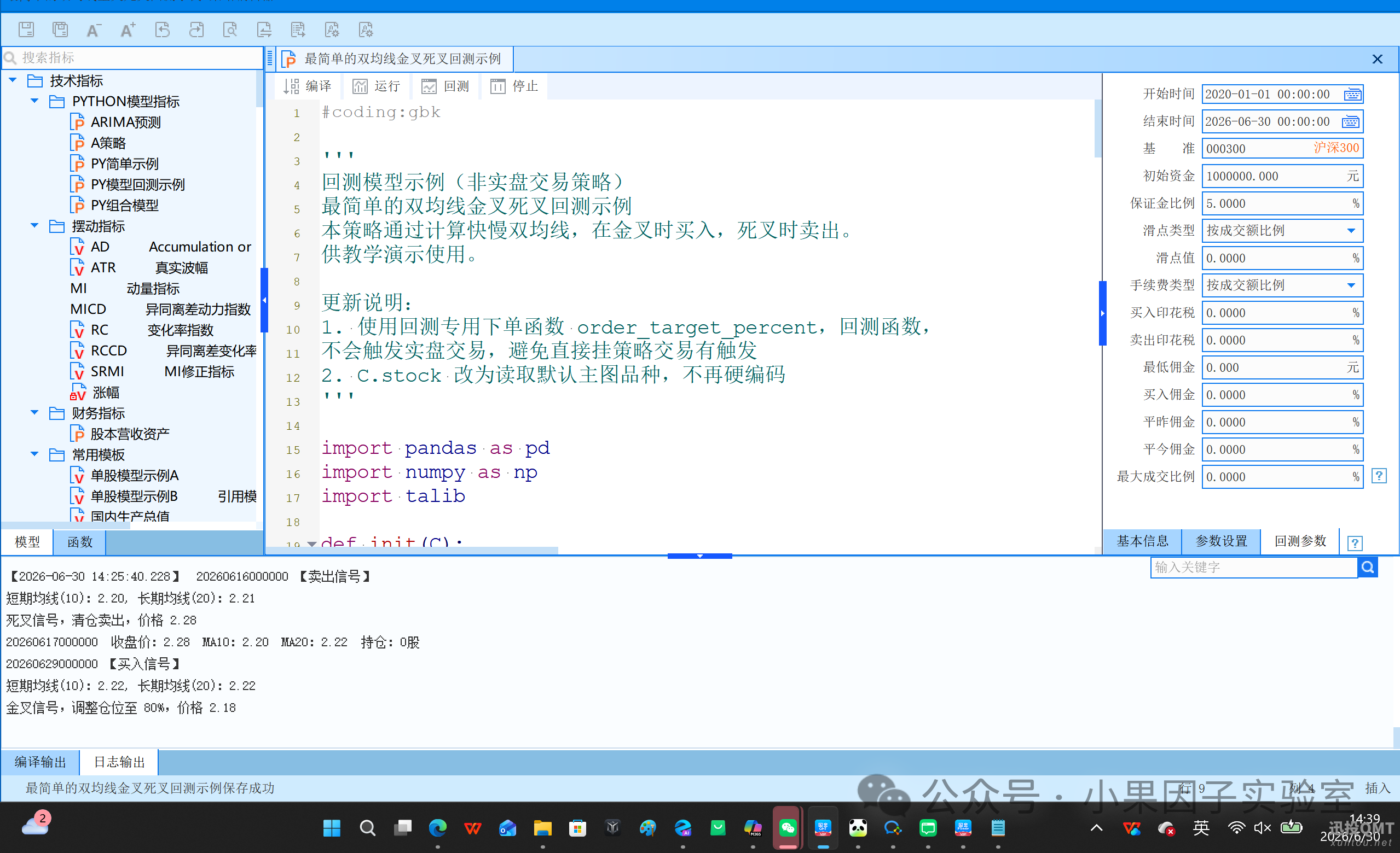 0eb19516e7fe77792436c0c4d41924d1.png