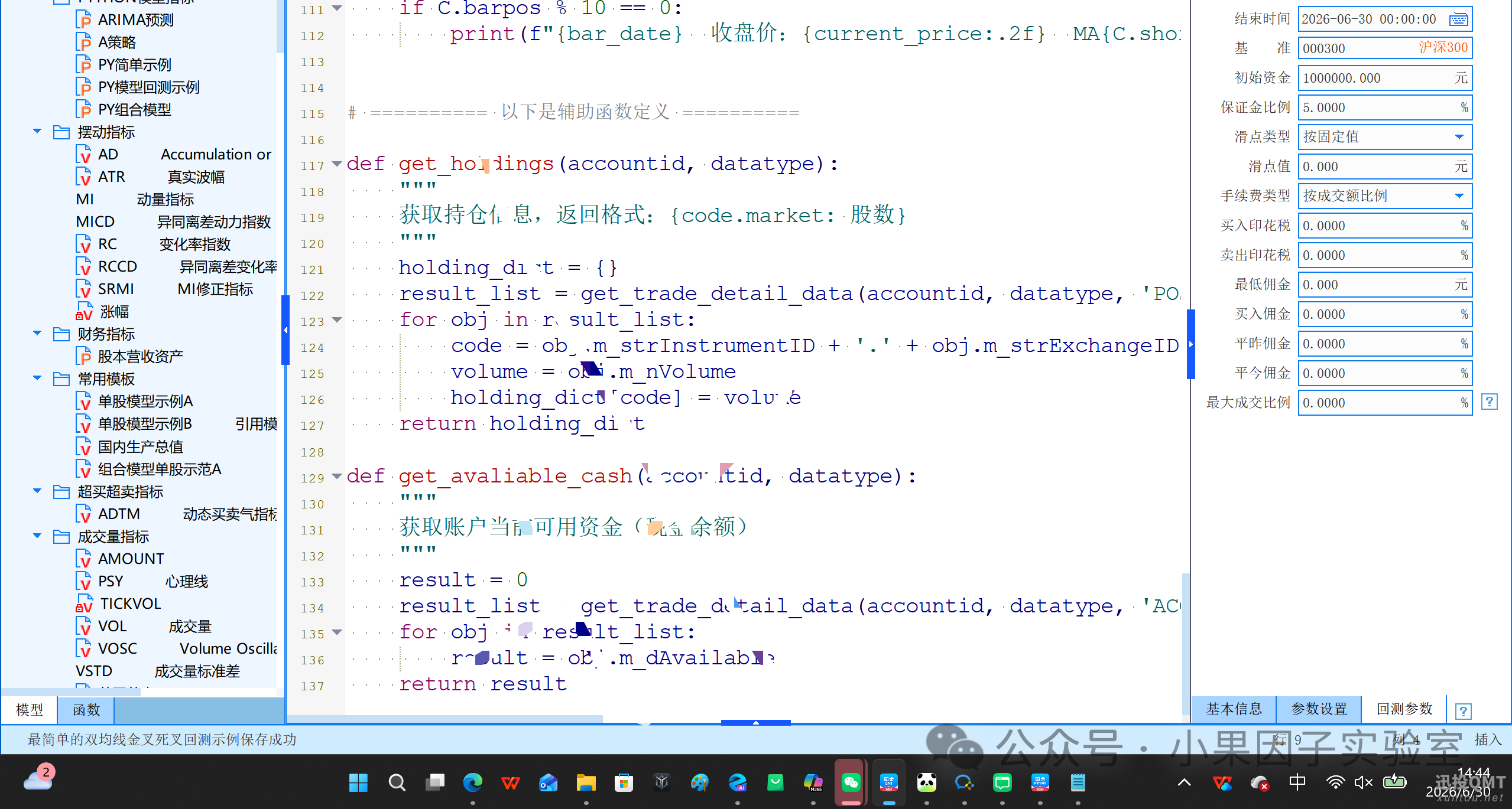 98ffdc2786504c9a87ef2330539029f7.png