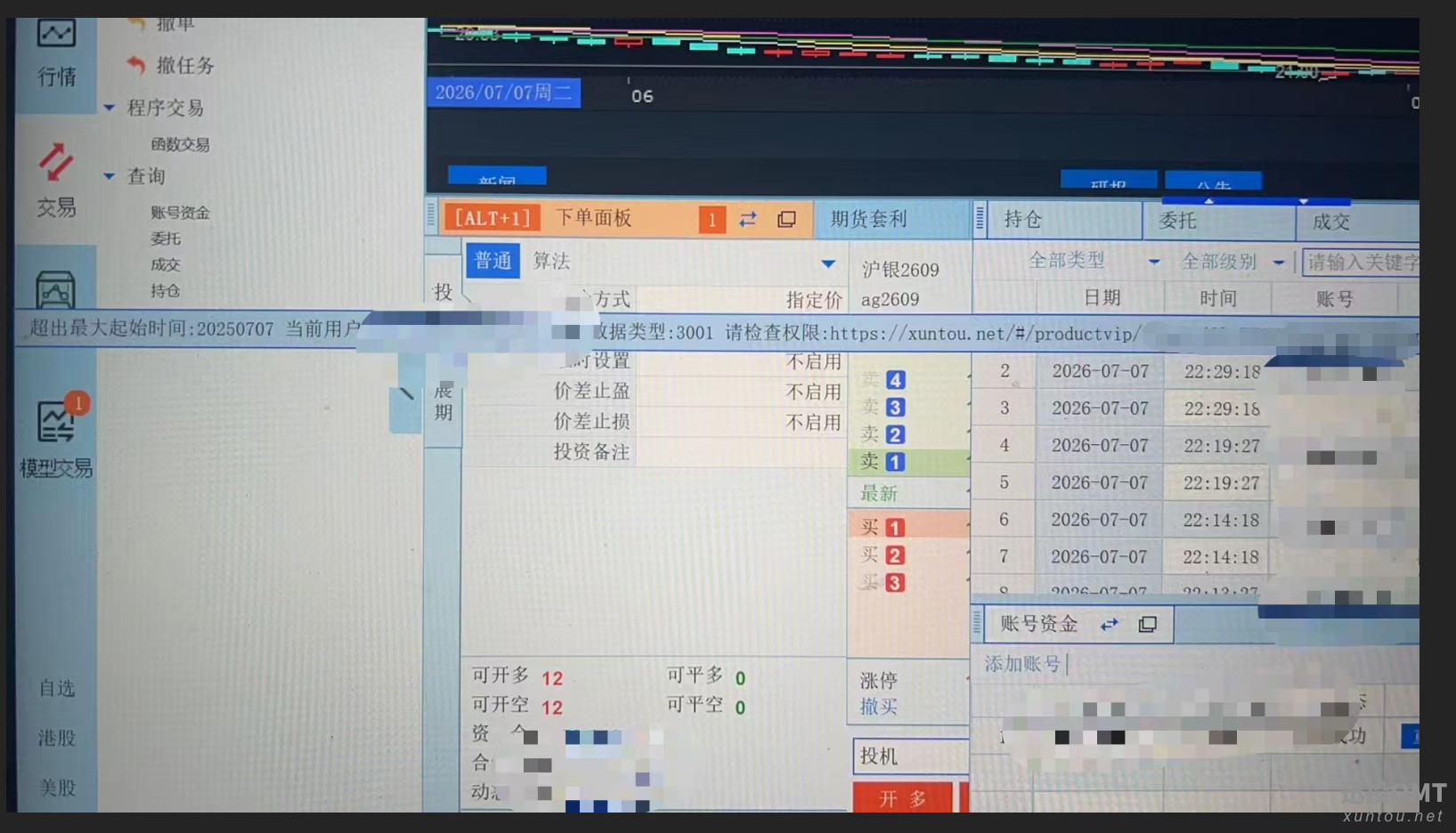 微信图片_20260709204918_119_29.png