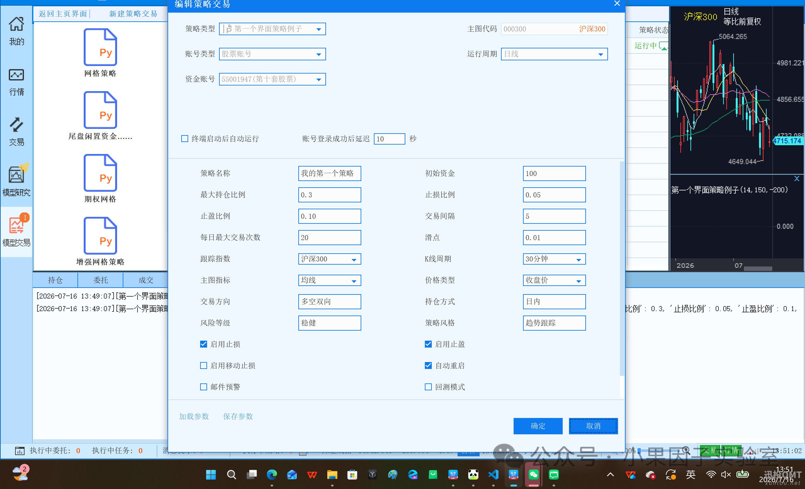 589e374922bbf0f5152cf759e54698ef.png 589e374922bbf0f5152cf759e54698ef.png