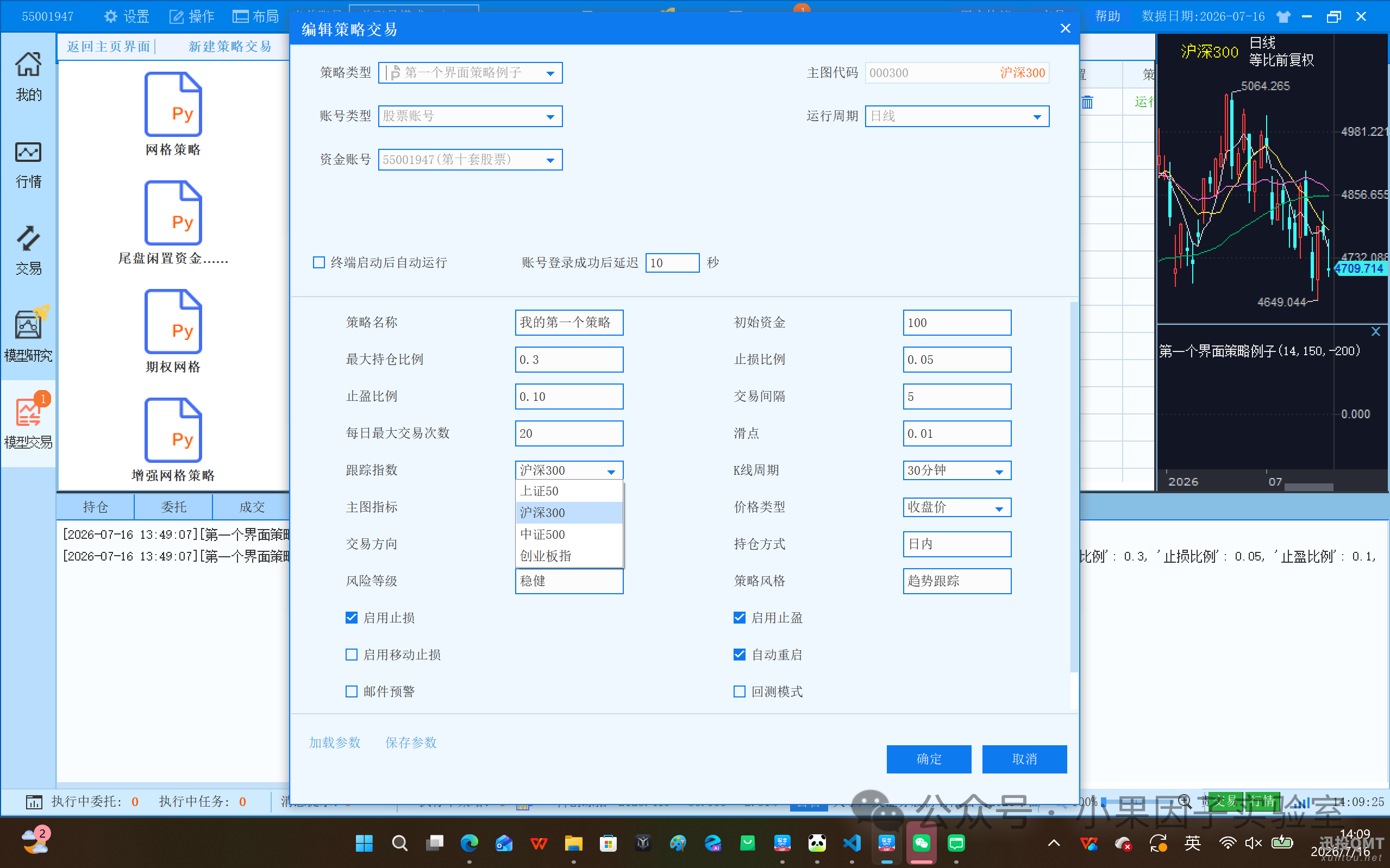 9ded8e78ac74c295659a84747651d22f.png 9ded8e78ac74c295659a84747651d22f.png