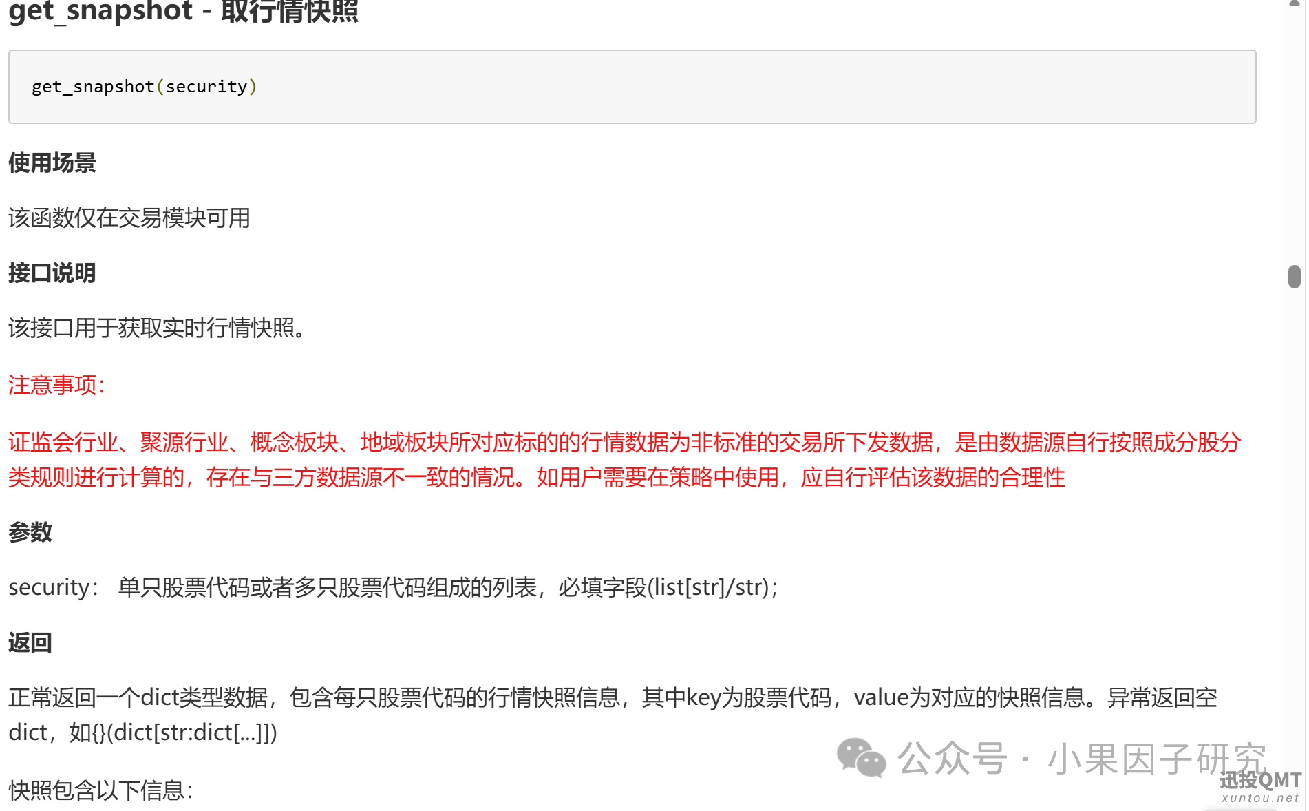 f359221ccf7f9239a545ee49ed7b2dcc.png