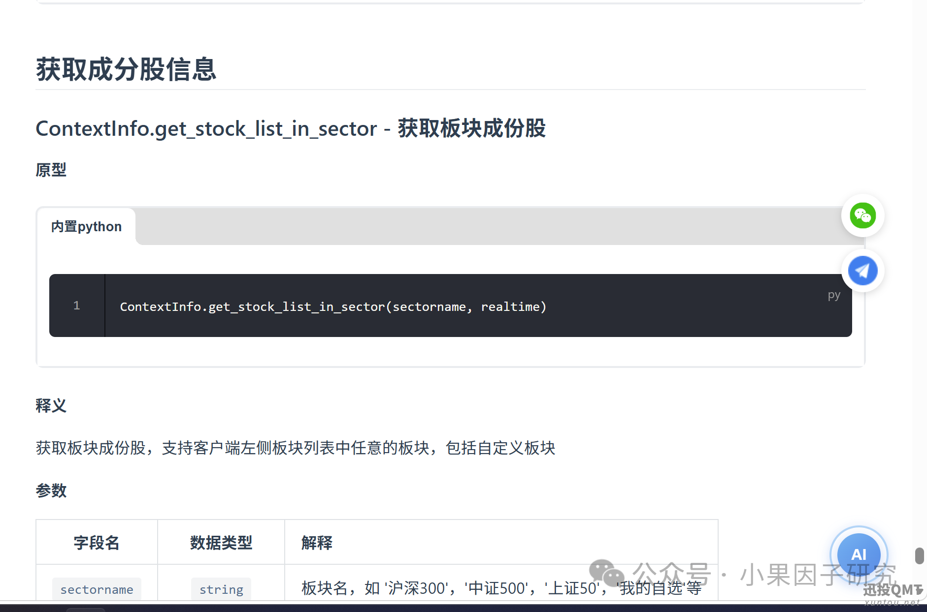 74a3528e71052e579d1f6078a4ac6f27.png 74a3528e71052e579d1f6078a4ac6f27.png