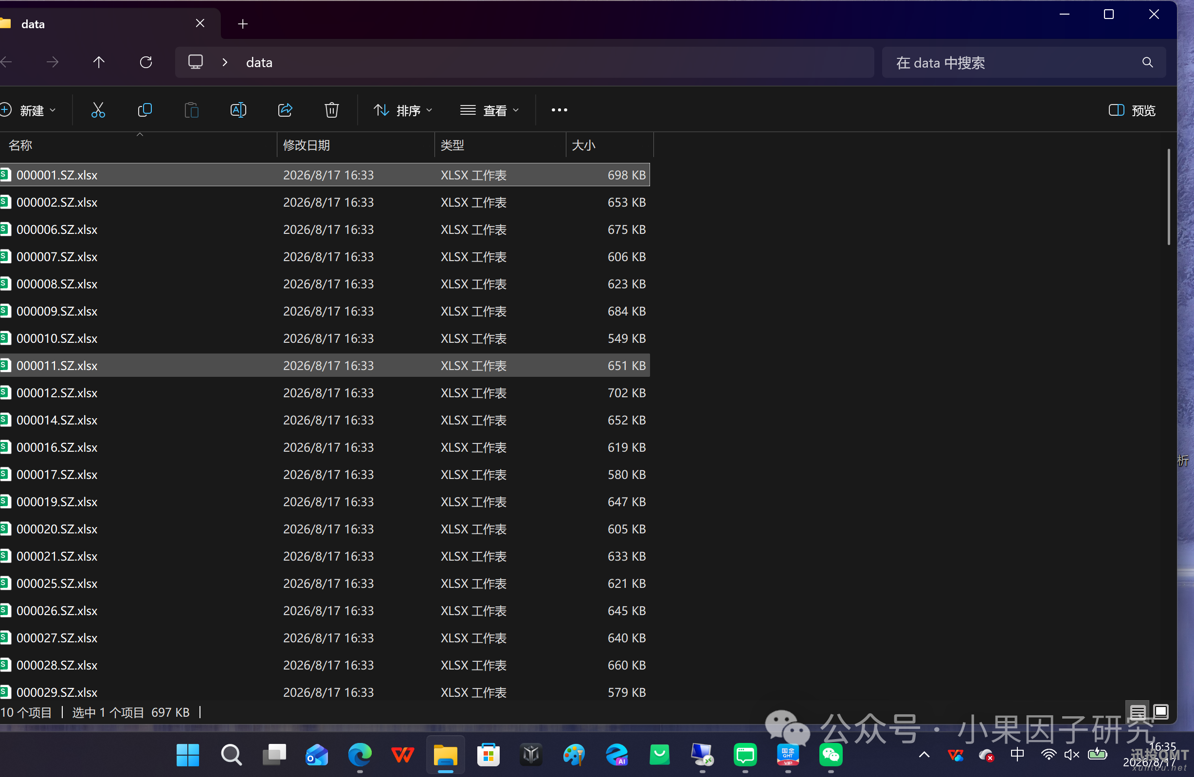 e12acdb1293cf4cbf818cb3c7ee7cd7b.png e12acdb1293cf4cbf818cb3c7ee7cd7b.png