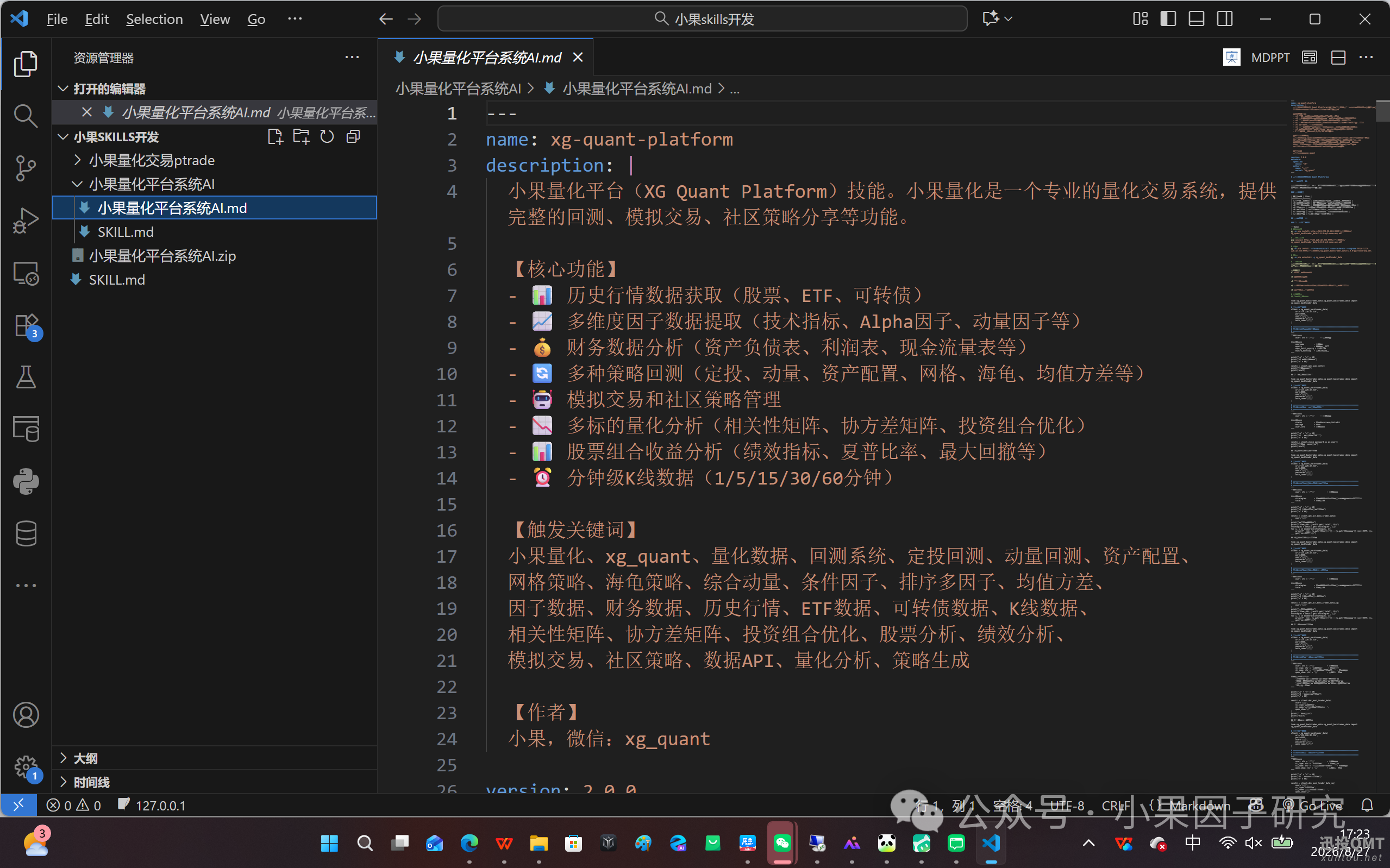 910b27a8dbc200b5f64be80df829f521.png 910b27a8dbc200b5f64be80df829f521.png