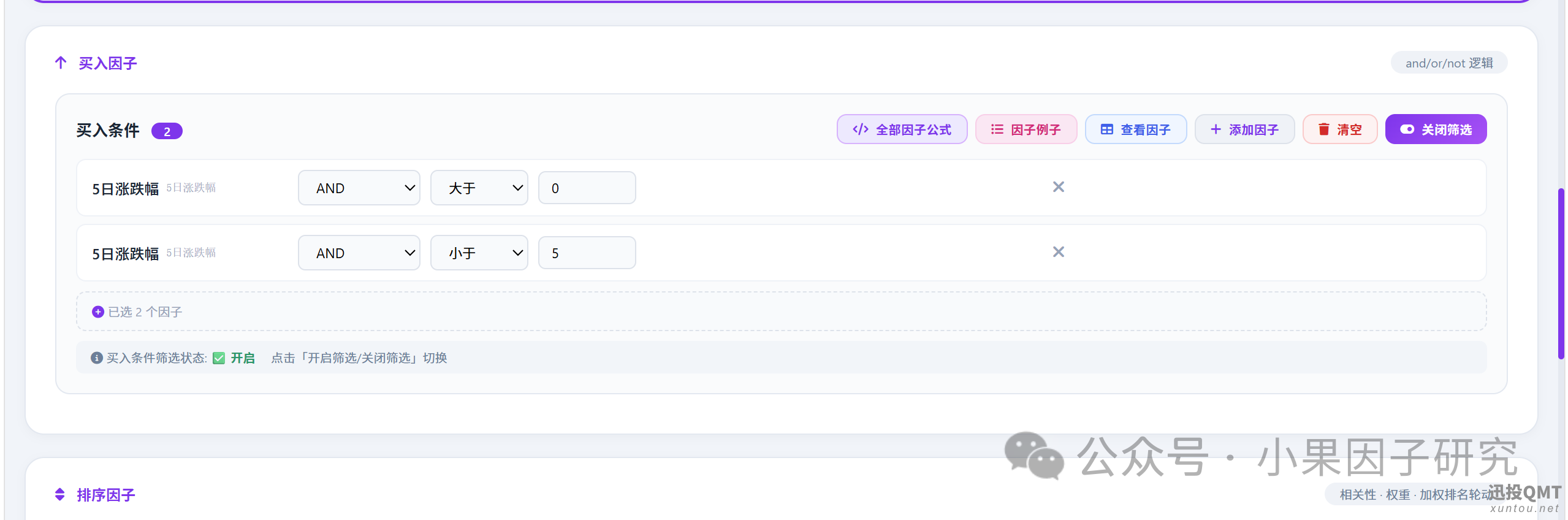 ff3aeef70897a41c9f8522c1af7f19e6.png ff3aeef70897a41c9f8522c1af7f19e6.png
