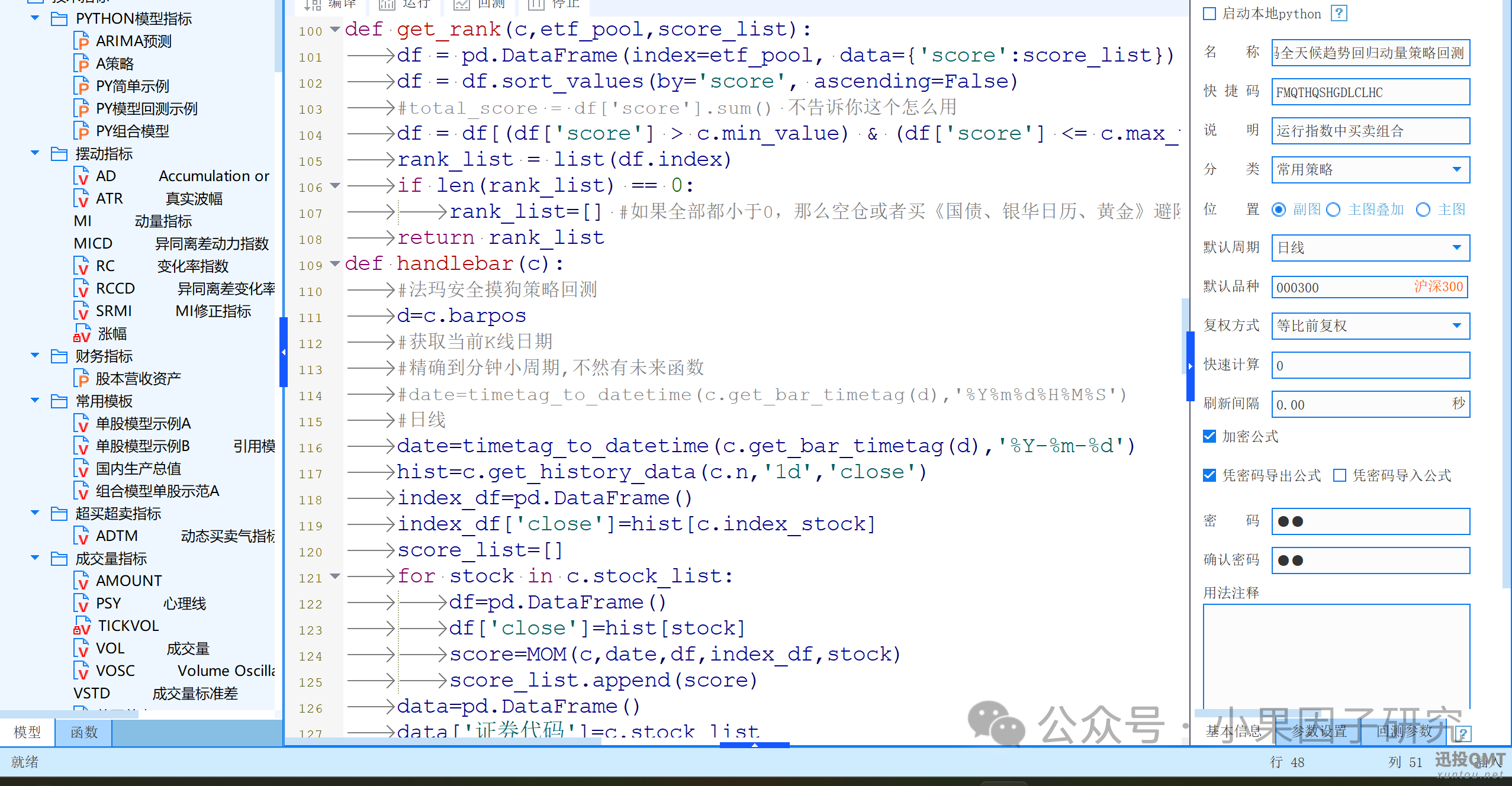 09ec588d93cba6a16dc79f63daab5b64.png 09ec588d93cba6a16dc79f63daab5b64.png