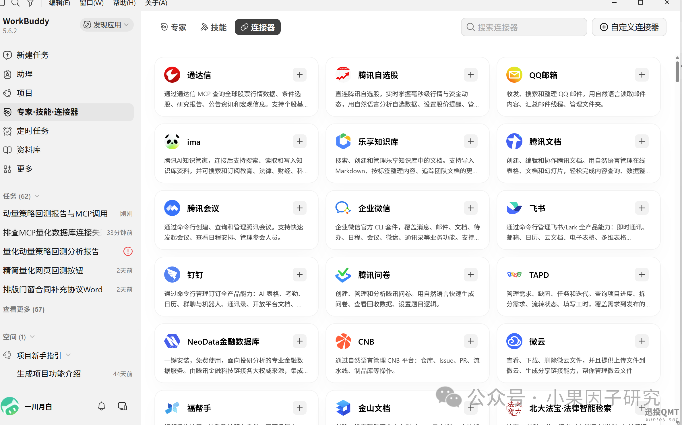 5d010afaf7ef59df9cddf9751dfe0fb4.png 5d010afaf7ef59df9cddf9751dfe0fb4.png