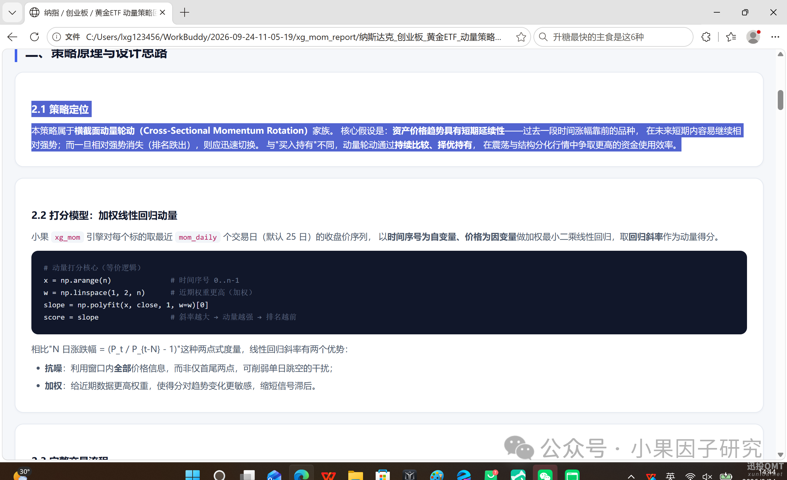 ab89ac53f792df26c1655d722c4d6680.png ab89ac53f792df26c1655d722c4d6680.png