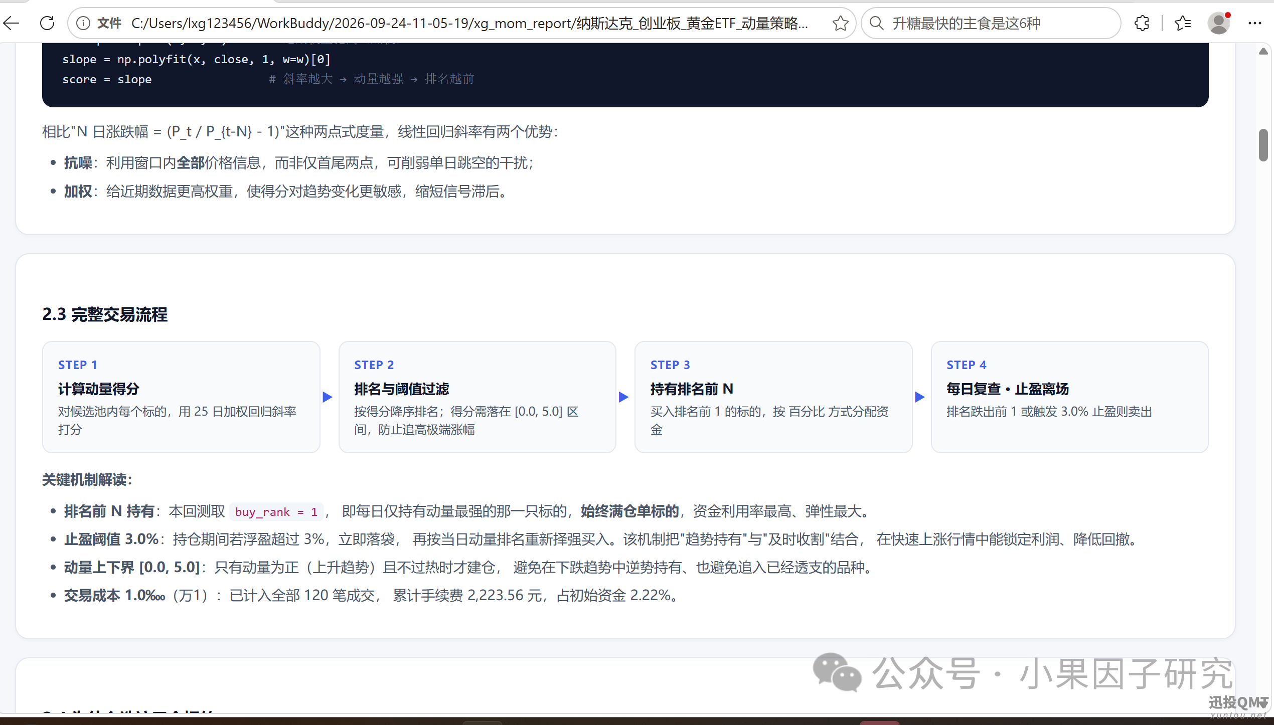 33fa4895f2d0fb33cee5d11cbb19ba02.png 33fa4895f2d0fb33cee5d11cbb19ba02.png