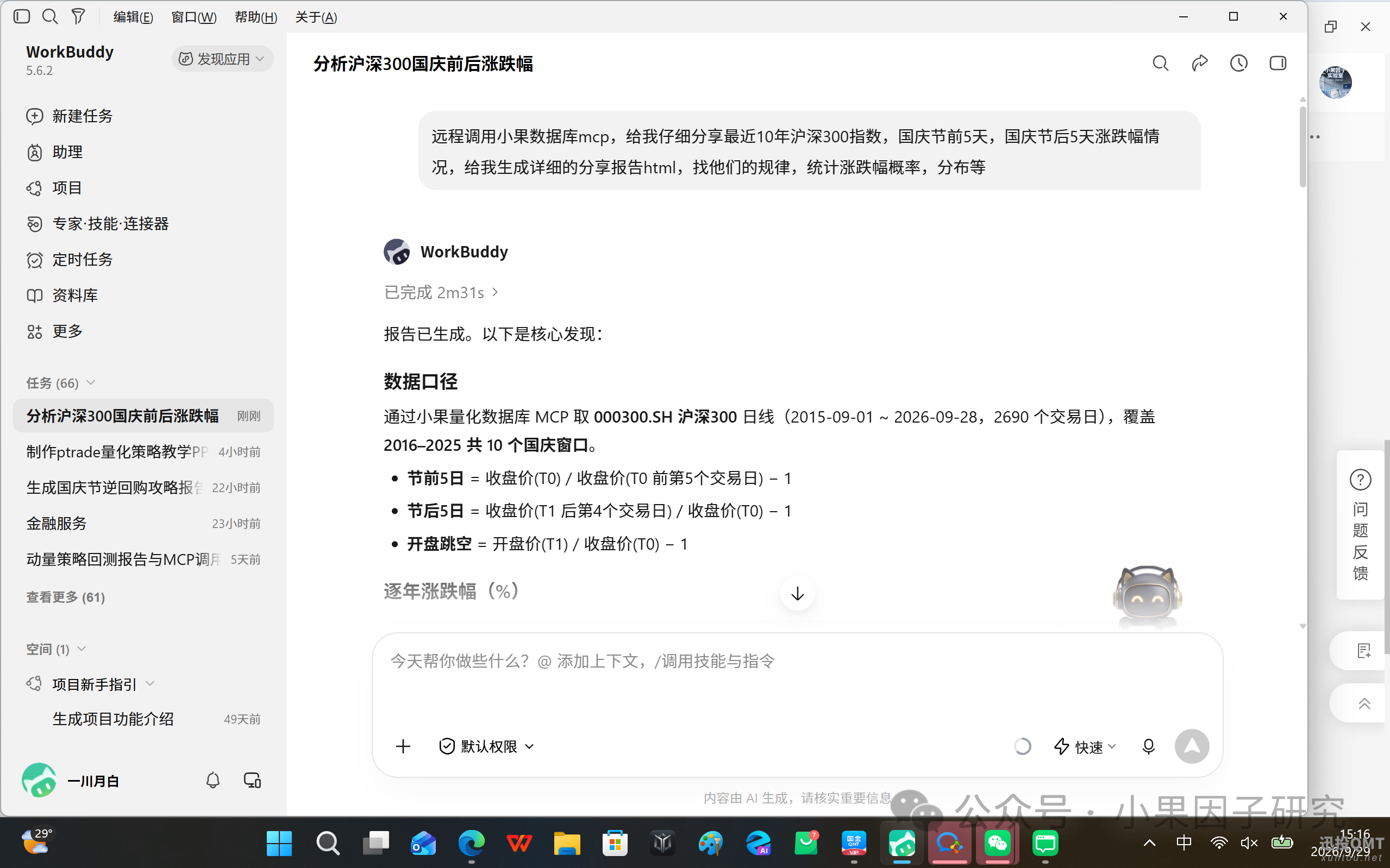 b093e8e18b101dded1105df17**8a7.png b093e8e18b101dded1105df17**8a7.png