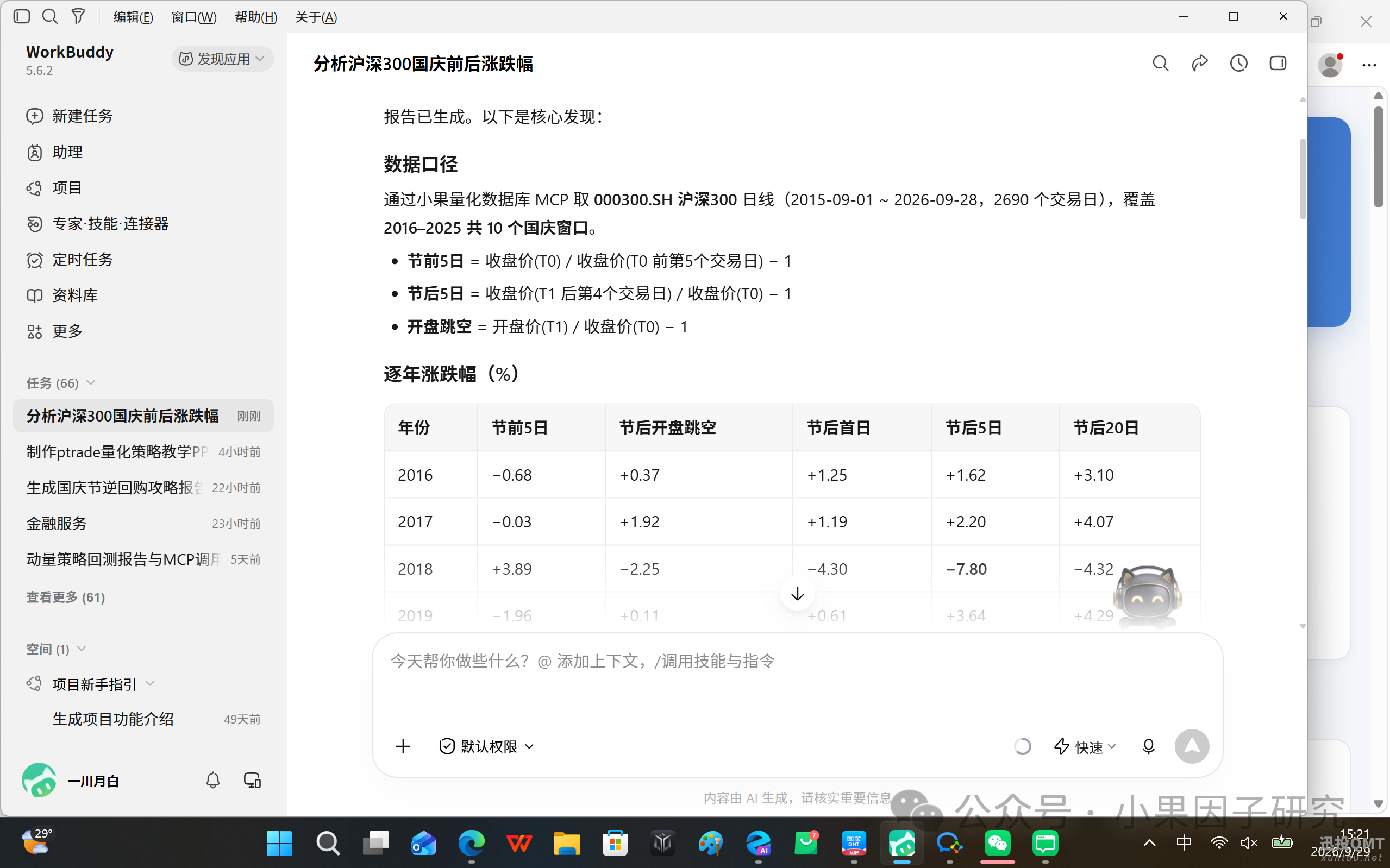ee130f1bb551a2e0f8550f95eb2eabd1.png ee130f1bb551a2e0f8550f95eb2eabd1.png