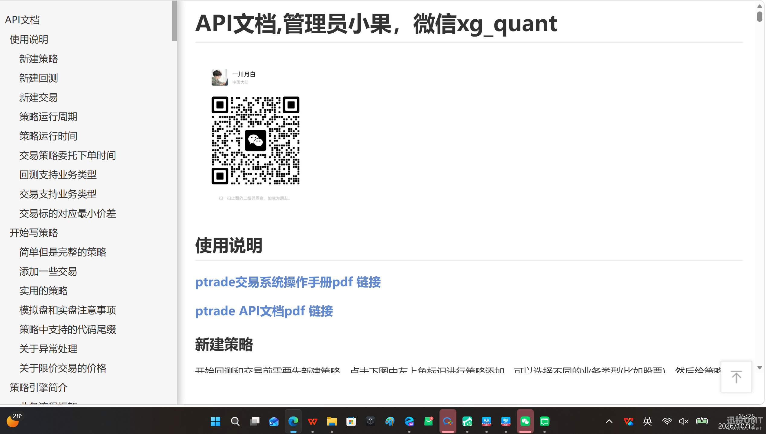9e2c5984f6fccfafacda518c4602793b.png 9e2c5984f6fccfafacda518c4602793b.png