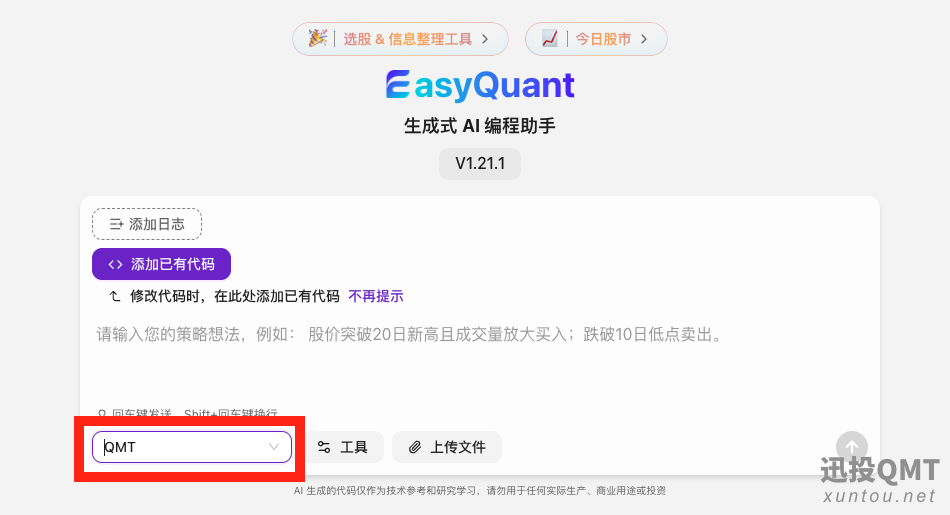Screenshot2026-10-14at13.19.23.png