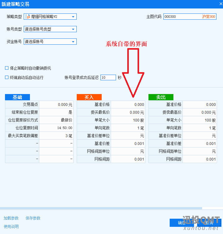 系统自带界面.png